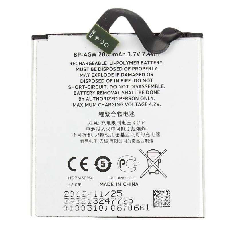 Batterie - Lumia 920