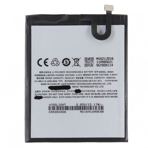 Batterie - Meizu M5 Note