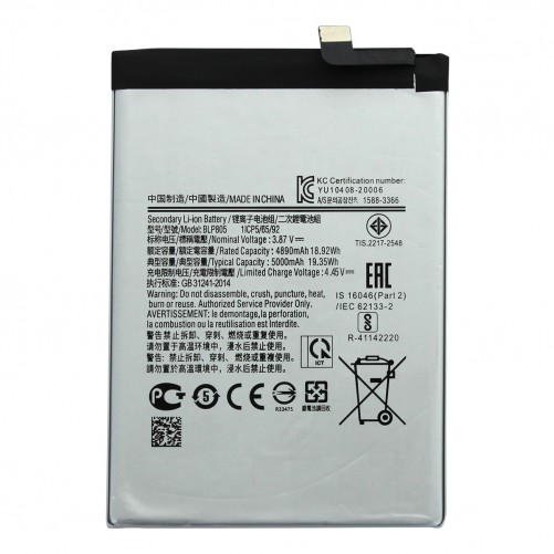 Batterie compatible - Oppo A53 - Photo 1