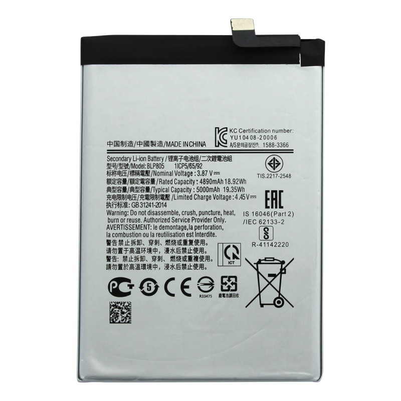 Batterie compatible - Oppo A53 - Photo 1