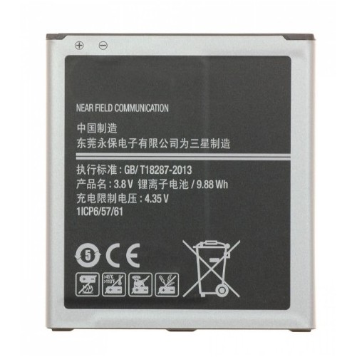 Batterie - Galaxy Grand Prime