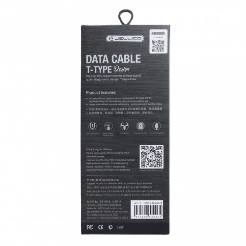 Câble lightning latéral (Type T)